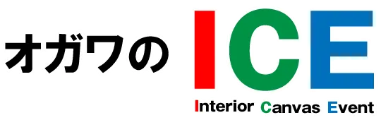 ICEオガワ